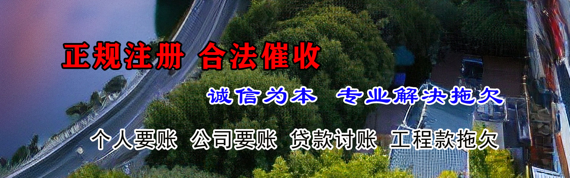 湘桥讨账公司