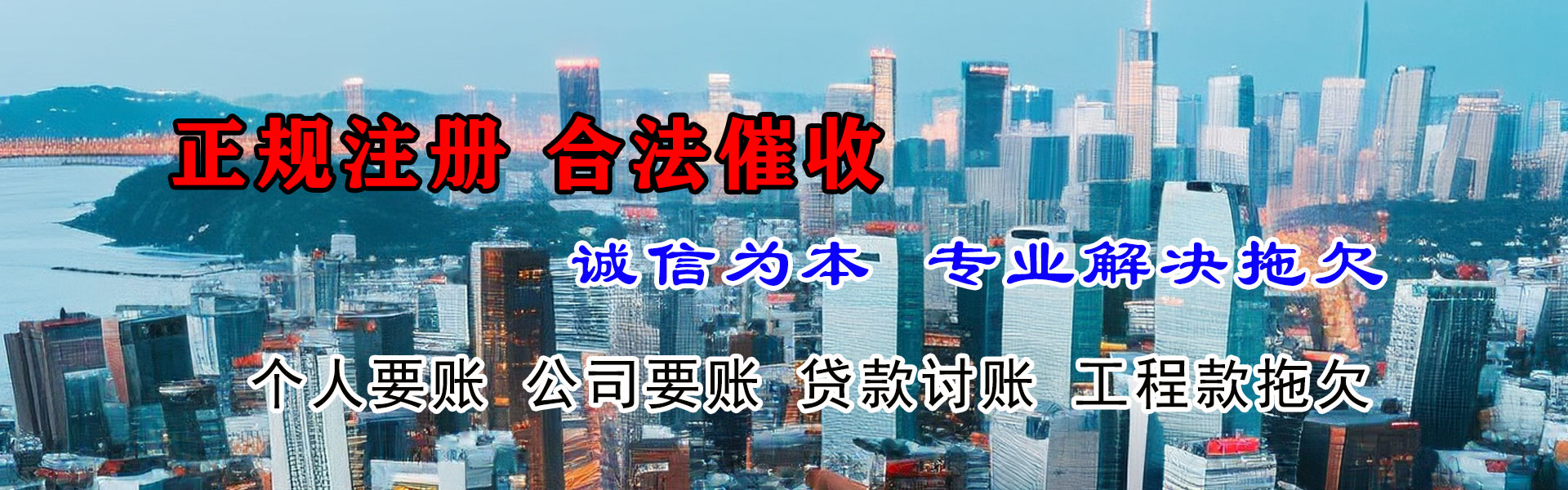 湘桥讨账公司